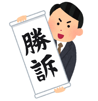 はいはい 分かりました あなたの言う通りだ すごいね 負けず嫌いの心理 職場でハッピー な心理講座